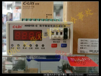 Yan Ling inteligentné digitálne ochrany motora nastavenie DIP HHD1D-CZ celkovo 20 ~ 100A