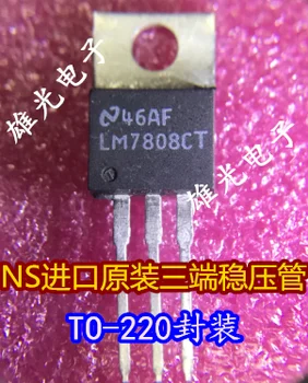 Ping LM7808 LM7808CT TO-220