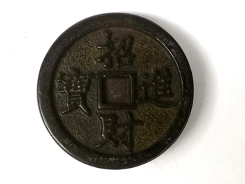 YIZHU CULTUER UMELECKÉ Zbierky Starej Čínskej Hongshan Kultúry Čierny Magnet Jade Sochu Sľubný Starožitné Mene Mince Prívesok