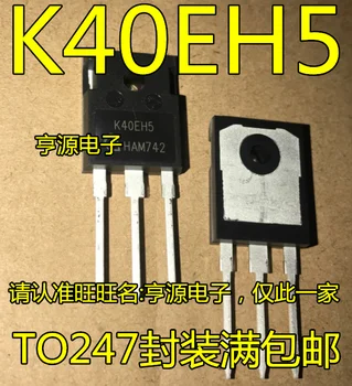 5pieces K40EH5 IKW40N65H5 IGBT TO-247