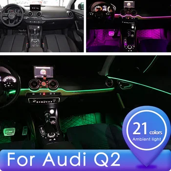 2019+ Q2 32 farby Interiéru Vozidla Atmosféru Svetlá Pre Audi Q2 Upgrade Interiér LED Dekoratívne Pre tuning auta Príslušenstvo