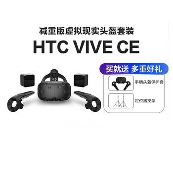 HTC Vive smart VR hráčske okuliare PCVR VR okuliare home 3D headset