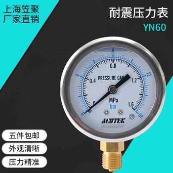 Zemetrasenie tlakomer YN60 1,6 mpa M14*1.5 tlak Vzduchu Hydraulický tlak Zemetrasenie Shockproof tlakomer