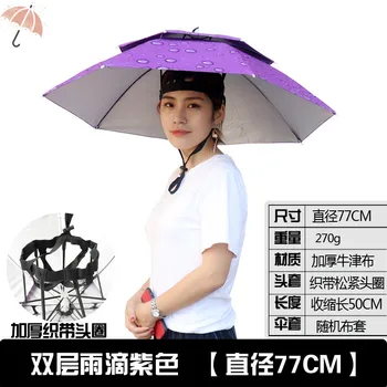 Mu Zeyu double anti uv ochranu proti slnečnému žiareniu dáždnik spp rybárske slnečník dvojité vzduchu vetru dáždnik spp čaj trhanie dáždnik