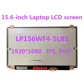 LP156WF4-SLB1 SLB2 SLB3 SLB5 SLB7 SLC1 SLC2 15.6