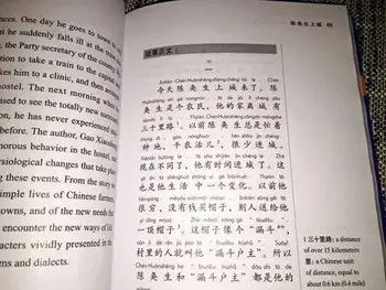 Bilingválne Triedené Chinese reader 1000 slov: vybrané skrátené Čínsky súčasnej poviedky / HSK Úroveň 4 Čítania Knihy