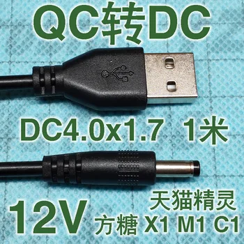 QC2.0 Klame Booster Linka 9-12V Napájanie Banka Mobile Power Router USB Napájanie