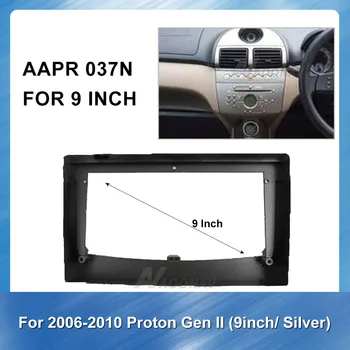 9 palcový 2din autorádia Rám pre Protón Gen II 2006-2010 (strieborné) car Audio Dash Výbava Fascia Panel Kit Auto DVD Prehrávač rám