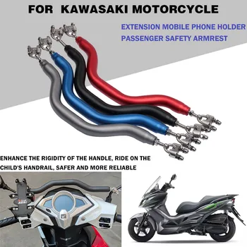 Pre Kawasaki J125 125cc J300 J400 EPSILON250 Motocykel Úprava Rozšírenie Mobilný Telefón Majiteľa Bezpečnosť Cestujúcich Rukoväť