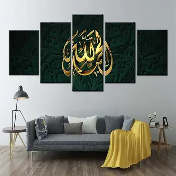 Islam modlitba viery wall art HD Tlače 5 Modulárny Panel Obrázok Plátno Abstraktné plagát na stenu obrázky pre obývacia izba domova