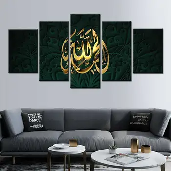 Islam modlitba viery wall art HD Tlače 5 Modulárny Panel Obrázok Plátno Abstraktné plagát na stenu obrázky pre obývacia izba domova
