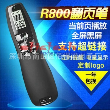 Dhl alebo ems 20pcs Pro Moderátorka 2.4 GHz Wireless Presenter R800 Laserové Ukazovátko USB Prijímač