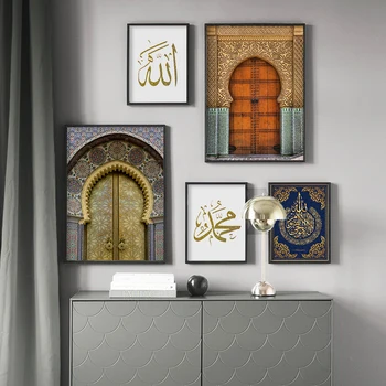 Marocký Zlaté Dvere Alah Islamskej Architektúry Vintage Plátno na Stenu Umenie Výtlačkov Plagát, Obraz pre Obývacia Izba Domova Bez Rámu
