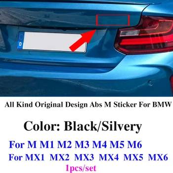 Vhodné Na M1 M2 M3 M4 M5 M6 MX1 MX2 MX3 MX4 1pcs Auto Vzadu Dekorácie-Nálepky Originálny Dizajn ABS 3D Odtlačkový Štítok