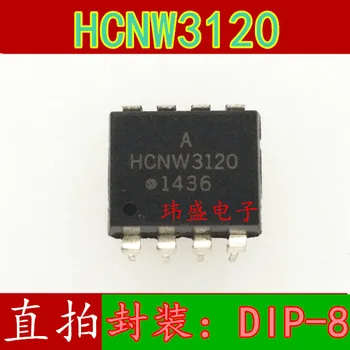 HCNW3120 DIP8 optocoupler nové dovezené pôvodné optocoupler čip