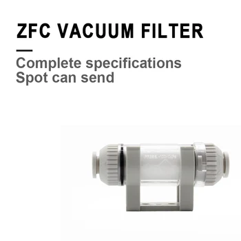 Pneumatické potrubia vákuové generátor filter ZFC100/ZFC200 negatívny tlak filter core bavlna rýchly plug rúry