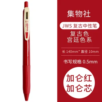 0,5 mm na Farebné Pero na Písanie, Kreslenie, Maľovanie Vintage Morandi Farba Stlačte Pero Gél pre DIY Zápisník Denník Plánovač kancelárske potreby
