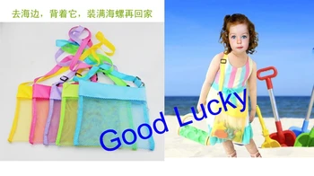 300pcs/veľa drop shipping 5 farby zmiešané dobrej kvality deti seashell tašky oka tote tašky deti piesok shell tašky