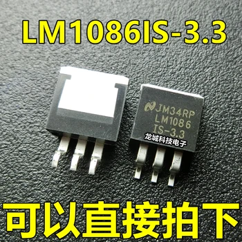 LM1086IS-3.3 NA-263