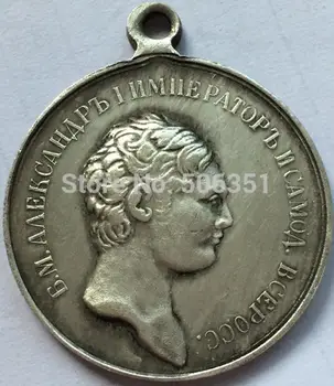 Medaila:Rusko Strieborné pozlátené Medaila Kópiu DOPRAVA ZDARMA #11