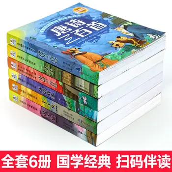 6Books/set Čínskych Štúdií Osvietenie Pinjin Príbeh Knihy Tristo Tang Básne Študentov mimoškolských knihy fráza storie