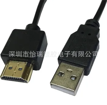 HDMI Male/V, Adaptér + USB 2.0 Napájanie Konektor Kábel 0.5 M