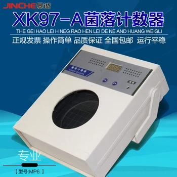 XK97-kolónia počítadlo, digitálny displej, semi-automatické bakteriálny test nástroj, baktérie počítadlo