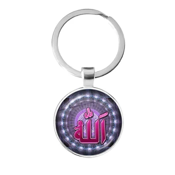 Moslimské Islamského Boha Symbol Keychain Islam Arabčina Prívesok Keyholder Krúžok Na Sklo Cabochon Šperky Llaveros Náboženské Darček