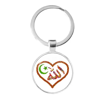 Moslimské Islamského Boha Symbol Keychain Islam Arabčina Prívesok Keyholder Krúžok Na Sklo Cabochon Šperky Llaveros Náboženské Darček