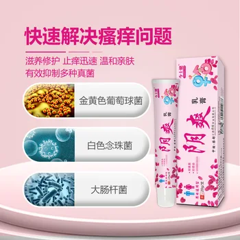 Unisex Jin Shuang Krém Súkromnej Časti Svrbenie Ženské Ohanbie Starostlivosti Antibakteriálne Gynekologické Krém