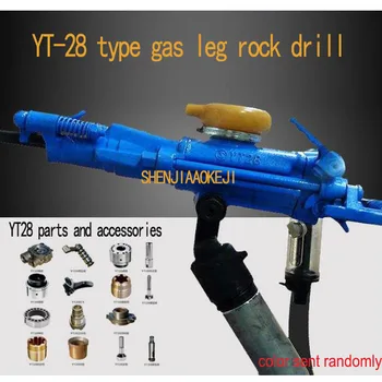 YT28 Ľahké Prevádzkovať Pneumatické Malé Vibrácie Rock Vŕtací Stroj Ručné Vzduchu Nohy Typ Vietor-riadený Vrtné Súpravy Pneumatické Nástroj 1PC