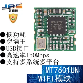 MT7601UN Bezdrôtový WIFI Modul Skupiny USB Rozhranie Nízka Spotreba Energie na Dlhé Vzdialenosti