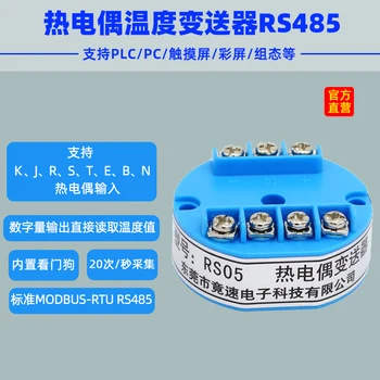 Termočlánok typu K Teploty Vysielač RJSTENB Senzor Prevedené na RS485, Termočlánok Nadobudnutie Modul RS05