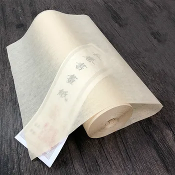 Kaligrafia Papier Abstraktných Lingot Čínsky Koľajových Pol Zrelé Papier Xuan Riso Rp ryžový Papier na Maľovanie Abstraktných Lingot Rijstpapier