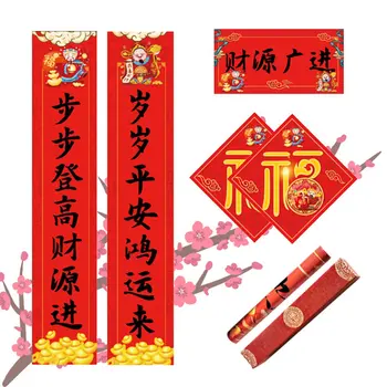 1 Nastavte 2021 Čínsky Nový Rok Dekorácie Auta Couplets Fu Znaky Papier-kusy Červené Obálky pre Jarný Festival Dekor Dodávky