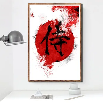 Modulárny Hd Vytlačené Japonsko Samuraja, Obrázky, Animácie Malieb Domova Plátno Plagát Na Stenu Predloha Pre Obývacia Izba Rámec