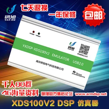 XDS100V2 DSP simulácia Downloader Podporu TI DSP CCS4/5/6 win7/8
