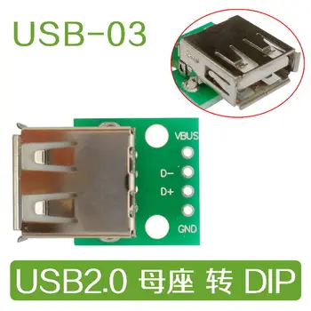 USB-03 USB2.0 Žena na 4P DIP Prepínač DIP Adaptér Doska Modul USB Adaptér Doska