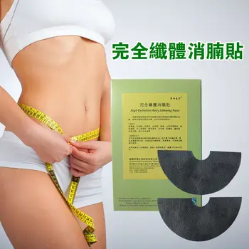 Ázia nové slim produkt prírodné bylinné odstrániť brušný tuk, Chudnutie patch 4 box terapia doprava zdarma platia lenivý slim patch