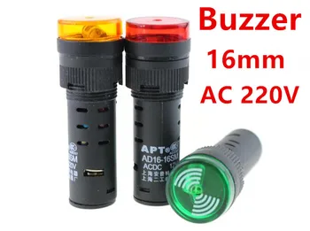 1PCS Flash bzučiak reproduktor alarm buzzer zvuk, svetla, alarm, elektronický blesk nízkeho napätia 16 mm otvor AD16-16SM 220V