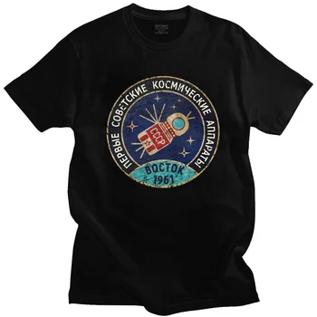 Retro ZSSR a Ruska Boctok T-shirt Mužov 1961 Modrý Odznak Tričko Krátke Rukávy Bavlnené Tričko Voľný čas CCCP Sovietskeho zväzu Vostok Tričko