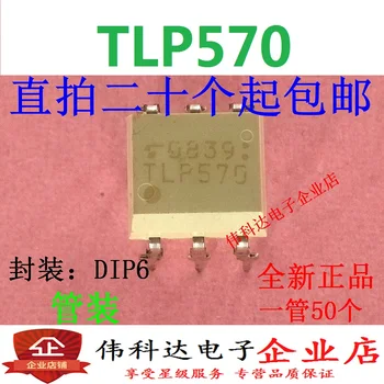 10pcs/veľa Zbrusu Nový & Pôvodného Riadku Optocoupler TLP570 DIP6 Originál