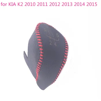 Black Radenie Obojky Ručné šitie Manuálnu prevodovku na KIA K2 2010 2011 2012 2013