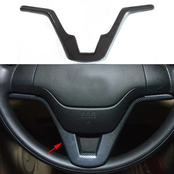Auto Interiérové Lišty Uhlíkové Vlákna, Farby, ABS Volant Zahŕňa Panel Výbava Odtlačkový vhodné Pre Honda CR-V 2007-2011 Auto Styling