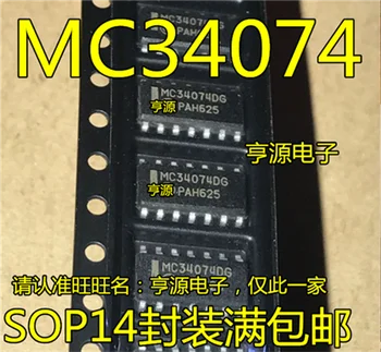 MC34074 MC34074DG MC34074ADG MC34074ADR2G MC34074DR2G