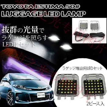 Auto čítanie svetlo LED PRE Toyota ESTIMA PREVIA 2010-2018 LED špeciálne batožinového priestoru svetlo chvost box dekoratívne svetlo