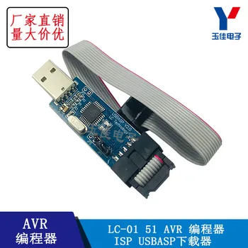 LC-01 51 AVR ISP programátor USBASP downloader, stiahnite line