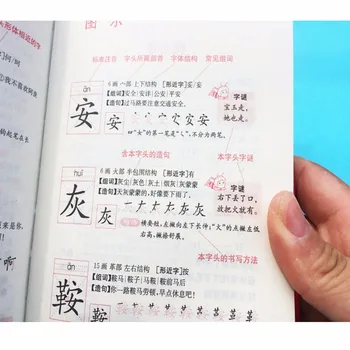1 ks Full-Zdvih 2500-Common-Čínskych Znakov Slovník pre Čínske Učenie a Writting Štandardná Čínština