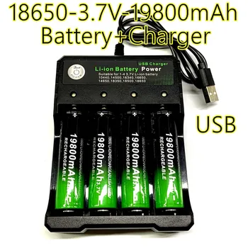 18650 batérie série nabíjateľná batéria s nabíjačkou package3.7V poukázal verzia 19800 / 15000 / 9900 / 4200mah série batérie