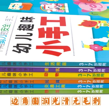 Dieťa ručné origami knihy Deti Čínsky remesiel 3D knihy bezpečnosť papiera vystrihnúť obrázky kniha čoskoro vzdelávacie hračka knihy ,sada 6